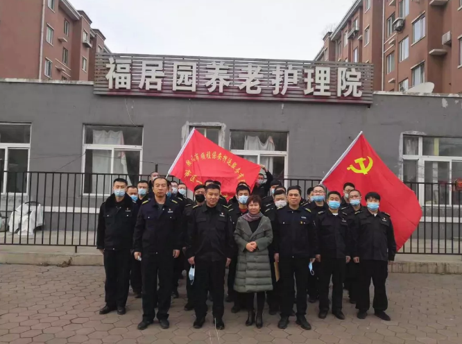 学史力行葆本色 我为群众办实事 —弘扬光荣传统，关爱鳏寡老人主题党日活动