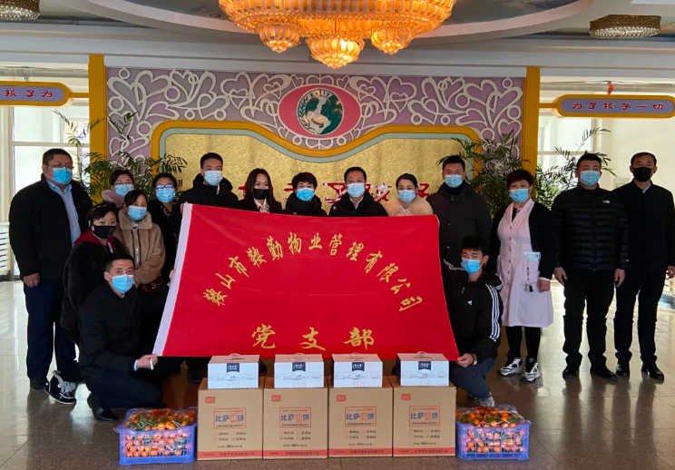 牢记初心使命、全心为民服务—走进福利院，温情暖童心主题党日活动