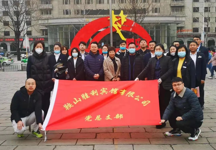 学习雷锋在行动，党业融合我先行