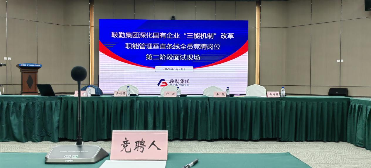 潮头奋进百舸争流，书生意气尽展峥嵘
